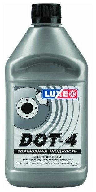 Luxe 635 Тормозная жидкость Brake Fluid DOT-4 (410г)