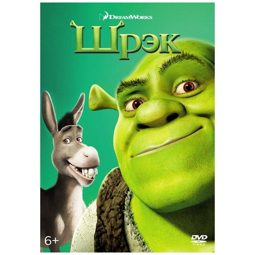 Шрэк (DVD)