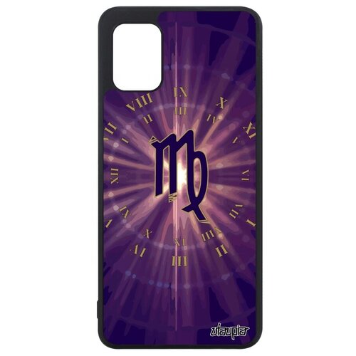 фото Противоударный чехол на телефон // samsung galaxy a31 // "гороскоп дева" зодиак каллиграфия, utaupia, фиолетовый