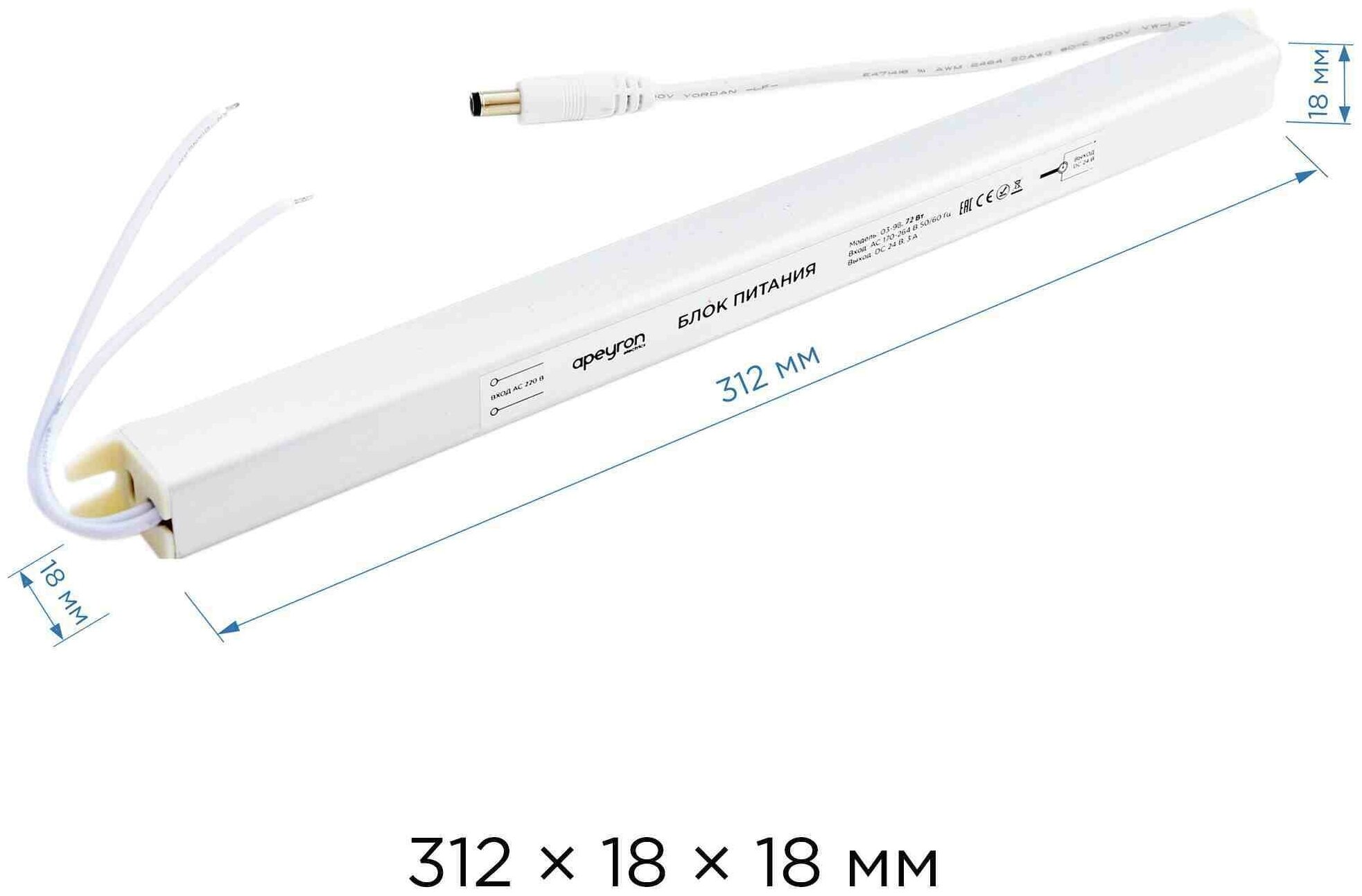 Блок питания Apeyron 24V 72W IP20 3A - фото №3