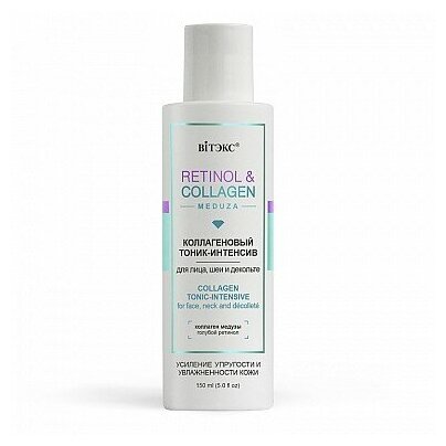 Витэкс RETINOL & COLLAGEN meduza сыворотка- бустер биомиметическа для лиц/шеи/декол бото- эффект 30 мл — фото 1