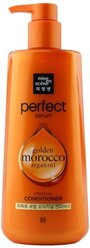 Mise en Scene кондиционер для поврежденных волос Perfect Serum Golden Morocco Argan Oil, 680 мл