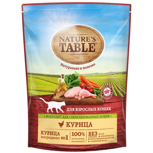 Корм сухой NATURE'S TABLE Nature’s Table для кошек, Курица, 650г