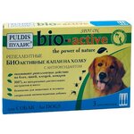 Биоактивные капли для собак 3 аппликатора по 1мл. 2002 - изображение