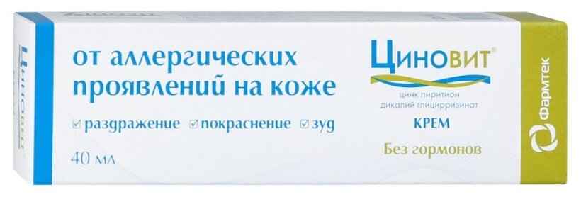 Циновит крем от раздражения покраснения шелушения и зуда 40мл Зеленая Дубрава ЗАО - фото №1