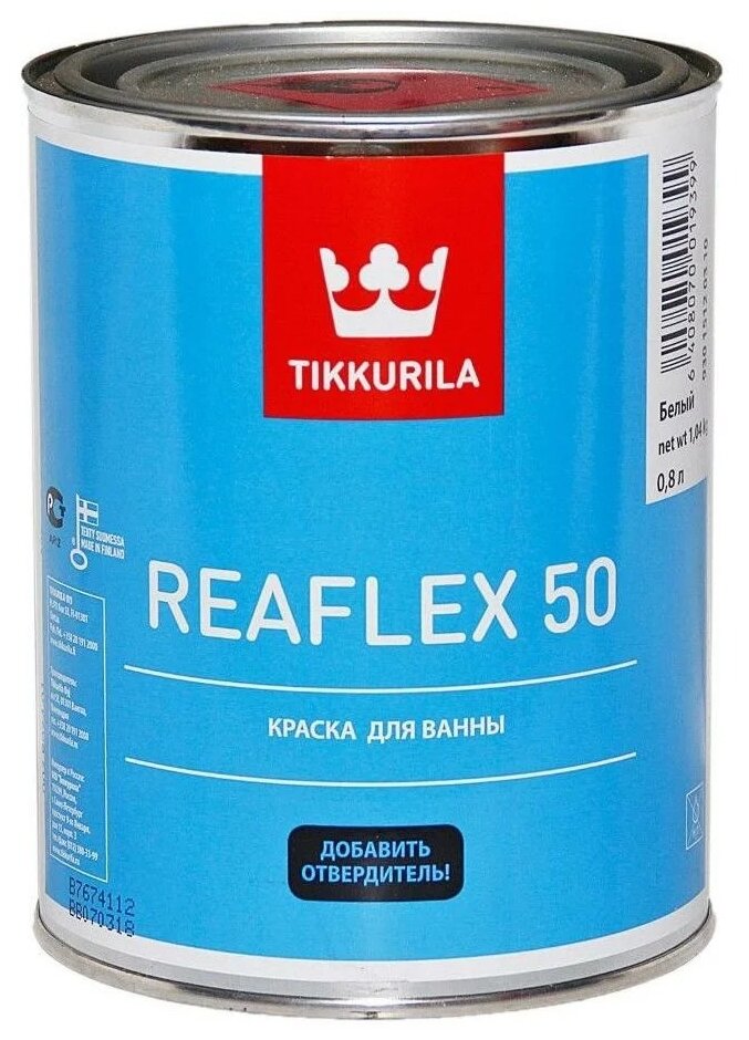 Краска эпоксидная Tikkurila Reaflex 50 влагостойкая глянцевая