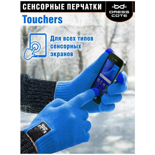 фото Touchers сенсорные перчатки для смартфонов (размер m) синии dress cote