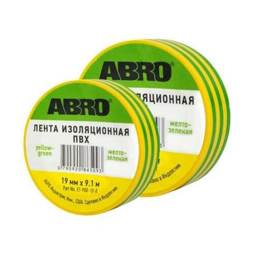 ABRO ET90020R Лента клейкая et 900 20 r