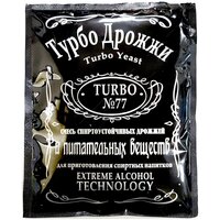 Спиртовые дрожжи Turbo 77, 120 г