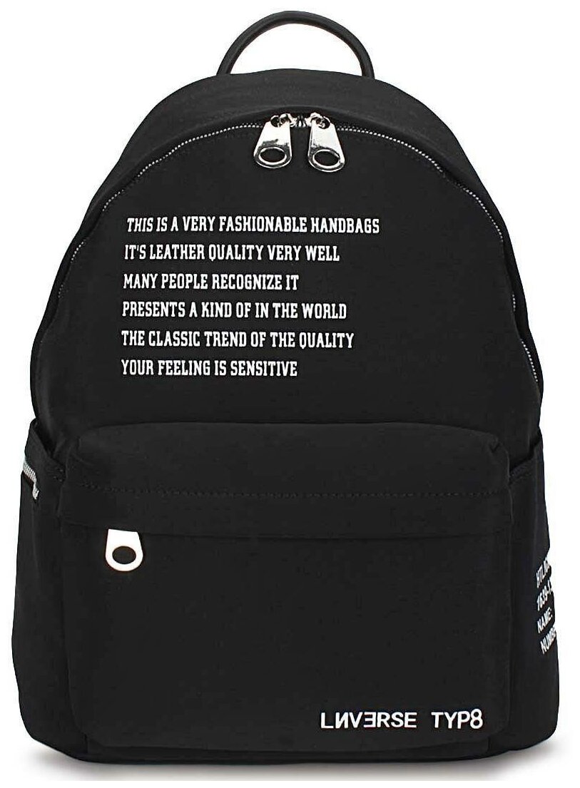 Рюкзак «College» 1010 Black/White