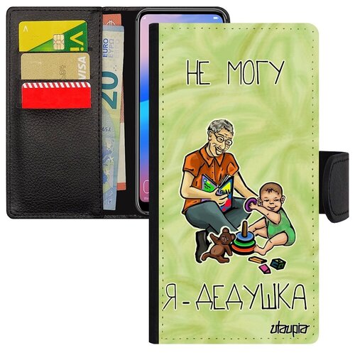 фото Ударопрочный чехол-книжка на смартфон // samsung galaxy s7 edge // "не могу - стал дедом!" шутка отговорка, utaupia, светло-зеленый
