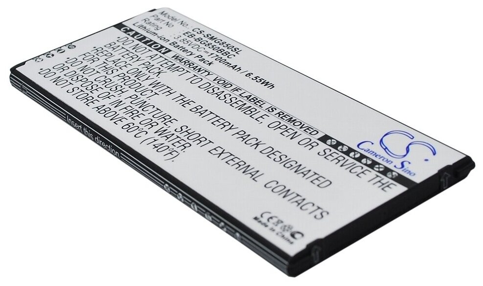 Аккумулятор CS-SMG850SL для Samsung Alpha SM-G850 3.85V / 1700mAh / 6.55Wh