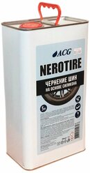 Чернение резины на основе силикона 5 л. жестяная тара NEROTIRE ACG