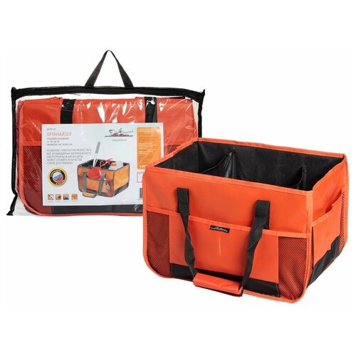 фото Органайзер средний в багажник (40*30*26 cм) airline