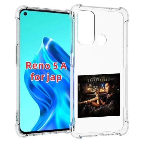 Чехол MyPads Drake - You Only Live Once 2 для Oppo Reno 5A задняя-панель-накладка-бампер чехол mypads drake you only live once 2 для oppo realme 2 задняя панель накладка бампер