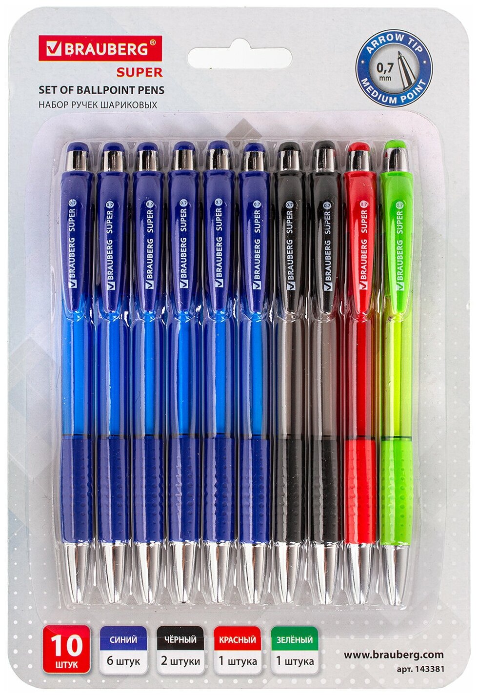 Ручки шариковые цветные автоматические Brauberg Super "Multicolor", набор 10 штук в упаковке, линия 0,35 мм
