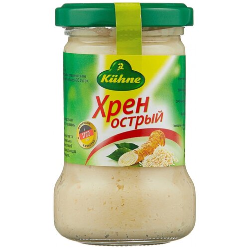 Хрен KUHNE острый 140г