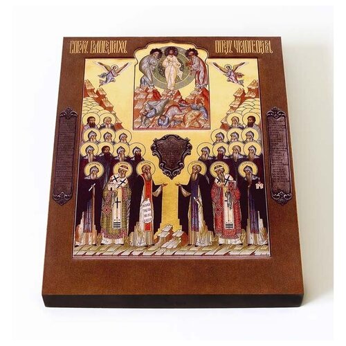 Собор Соловецких святых, икона на доске 8*10 см собор ростовских святых икона на доске 8 10 см