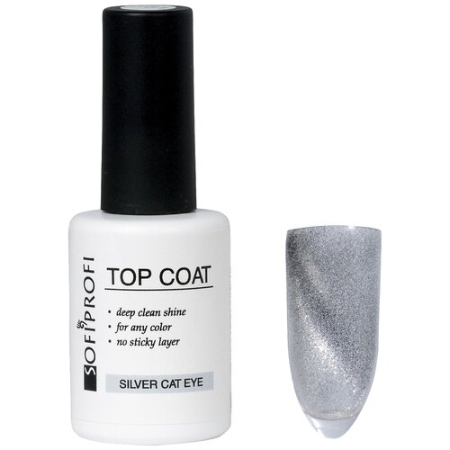 Sofiprofi Верхнее покрытие Top Coat No Wipe, серебристый, 10 мл sofiprofi верхнее покрытие top coat velvet cashmere прозрачный 10 мл