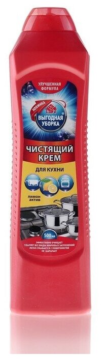 Чистящий крем для кухни «Выгодная уборка», 500 мл. 4199409 - фотография № 1