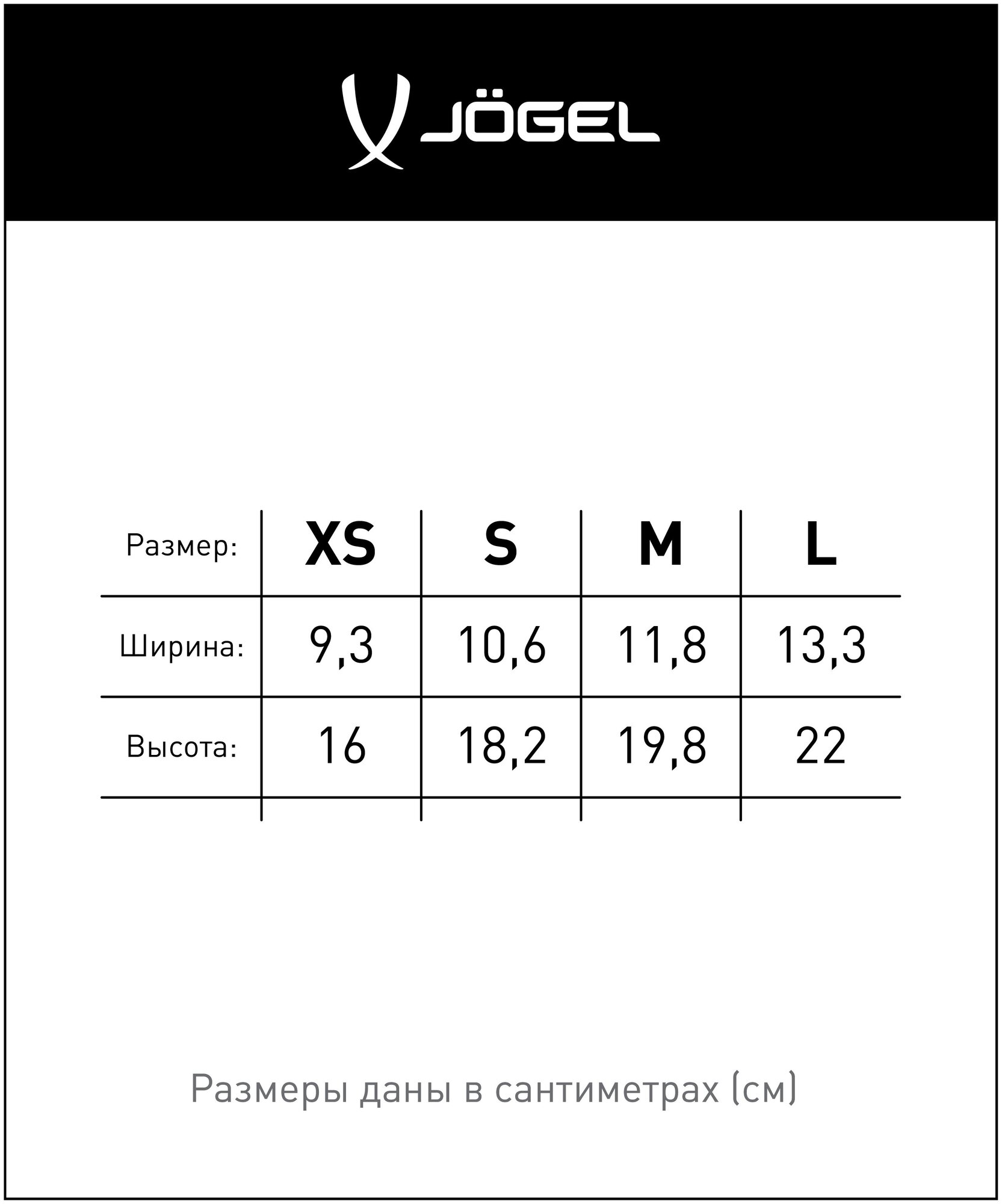 Щитки футбольные Jögel Ja-201, синий размер M