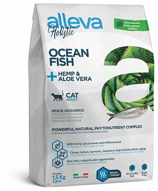 Сухой корм для кошек ALLEVA HOLISTIC CAT ADULT OCEAN FISH Аллева Холистик корм для взрослых кошек с океанической рыбой и алое вера 10кг - фотография № 13