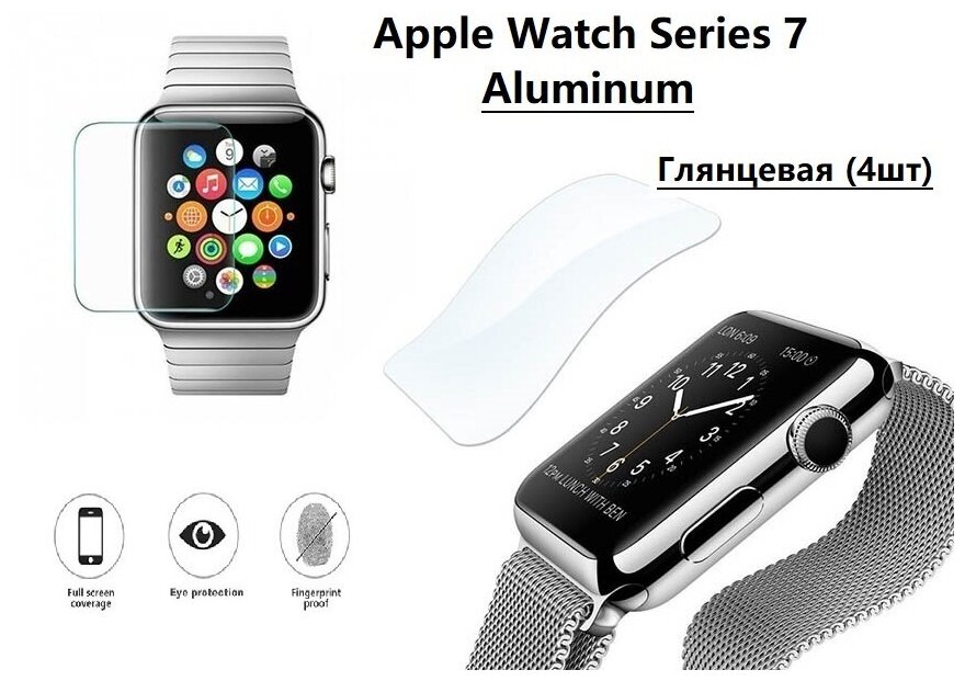  ()    -  Apple Watch Series 7 Aluminum (  7 )  (  4)