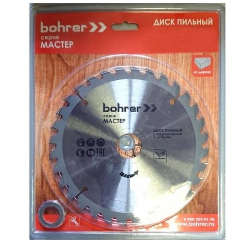 Bohrer Мастер 38215020