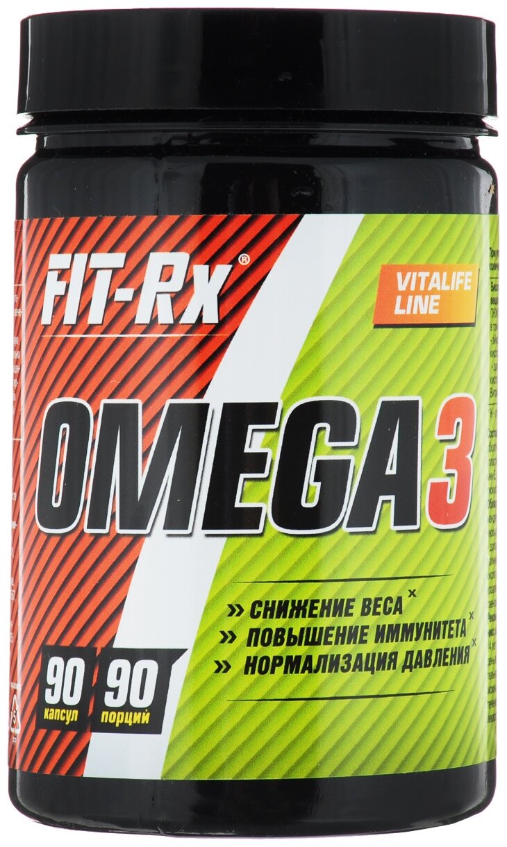 FIT-Rx Omega 3 капс., 200 г, 90 шт.