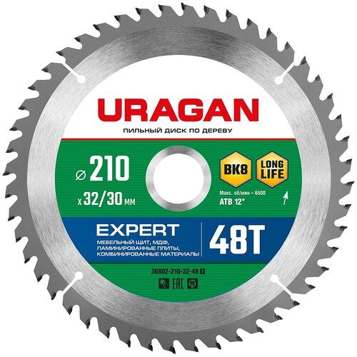 фото Диск expert 210х32/30мм 48т, диск пильный по дереву uragan 36802-210-32-48_z01