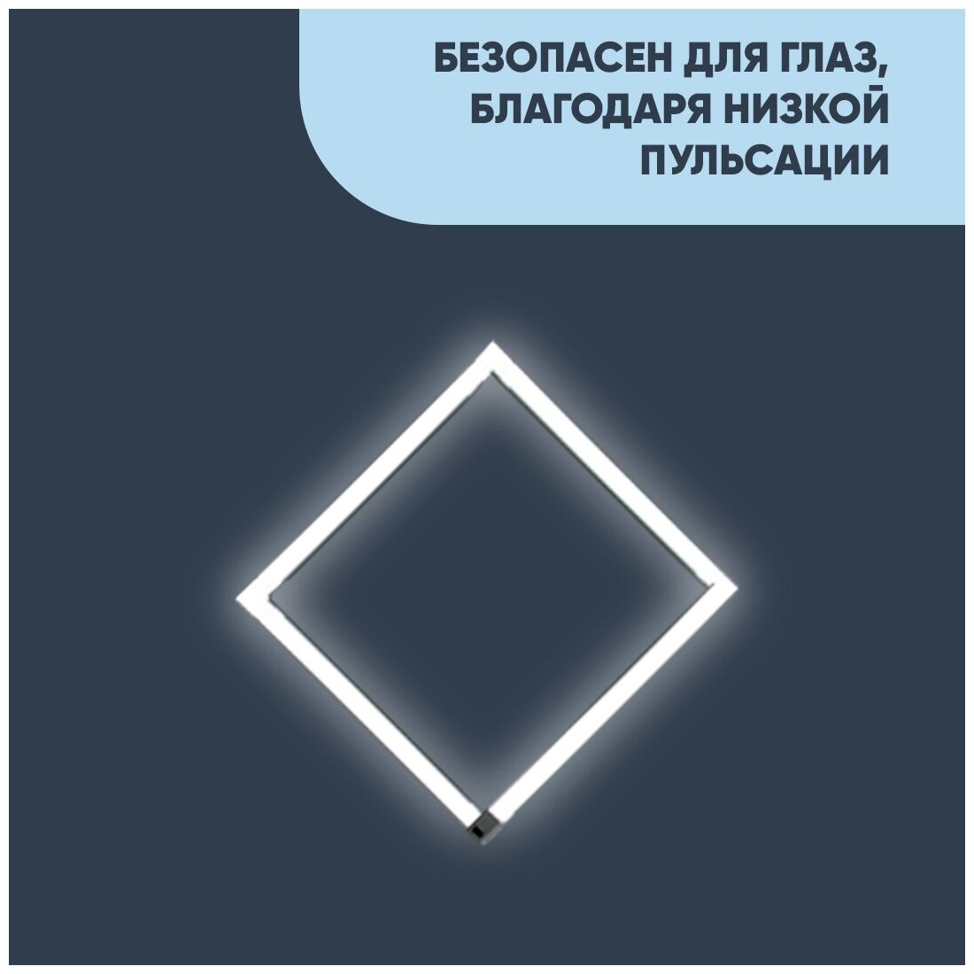 Светодиодный модульный светильник в комплекте с шинопроводом 07-09-1 мощностью 2 Ватта. Влагозащита IP20, цветовая температура 4000K - фотография № 17