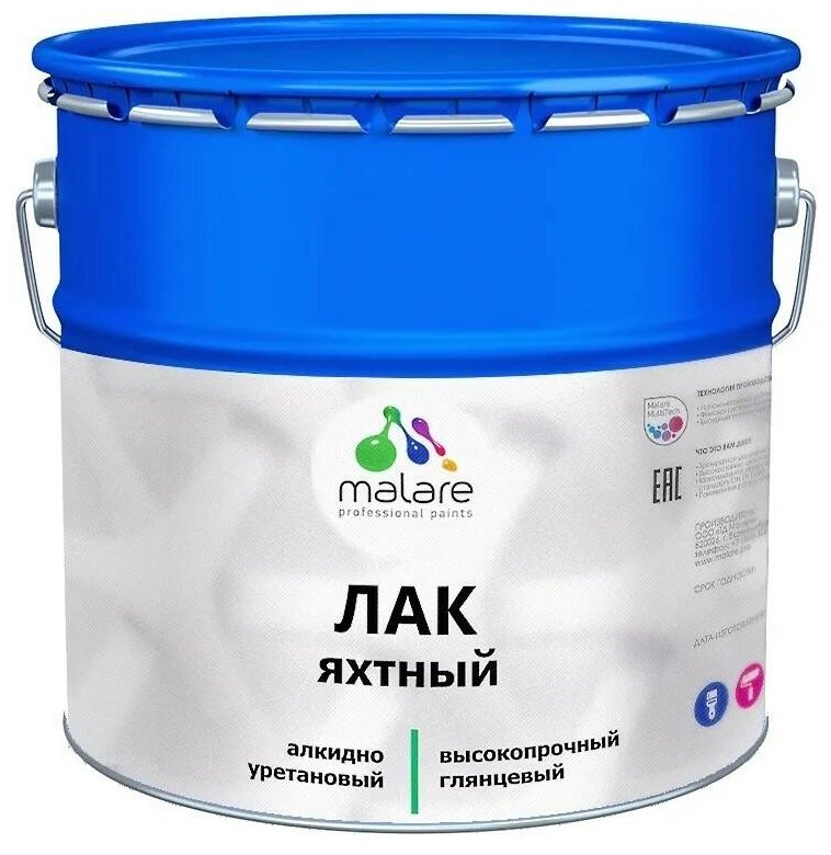 Яхтный лак Malare Professional для дерева, для металла и минеральных поверхностей, износостойкий, алкидно-уретановый, универсальный, прозрачный глянцевый, 9 кг.