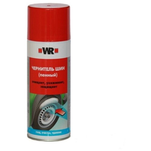 Чернитель шин Wurth 400 мл 616₽