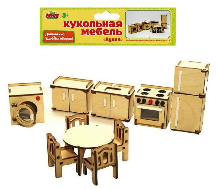 Набор мебели для кукол Лесная мастерская "Кухня" (2367346)