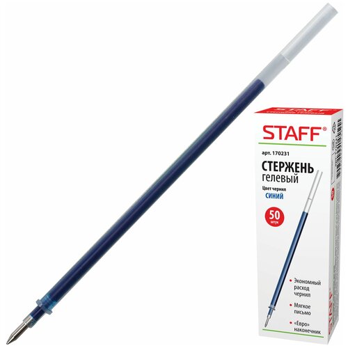 Стержень гелевый STAFF 