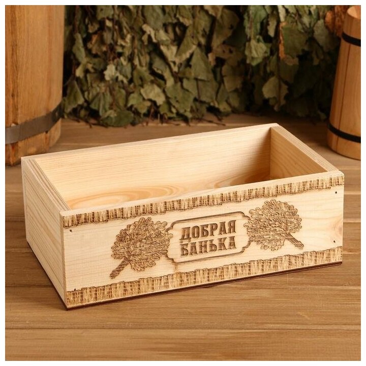 Ящик деревянный, 24.5×14×8 см - фотография № 2