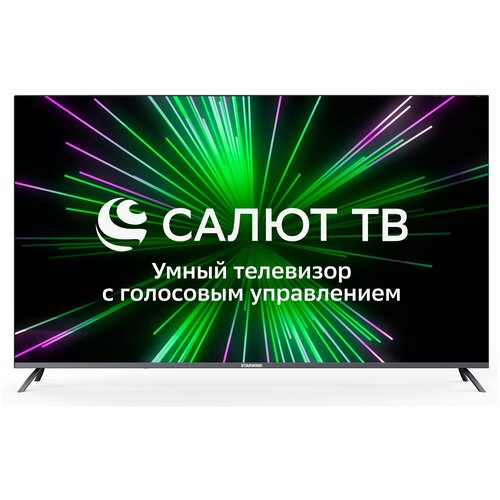 65 Телевизор STARWIND SW-LED65UB405 LED серый 6700000₽