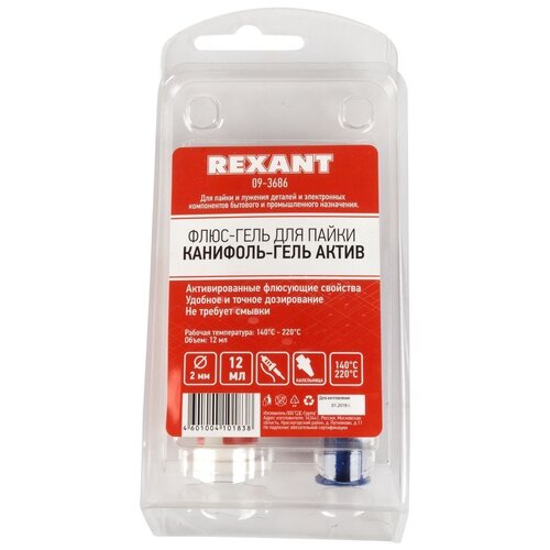 REXANT 09-3686 флюс гель для пайки rexant активный 12 мл техно шприц