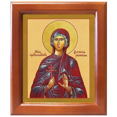 Преподобномученица Евгения Римская, икона в деревянной рамке 12,5*14,5 см