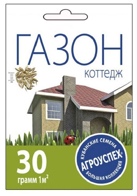 Семена Агроуспех "Газон Коттедж" 49801 30 г