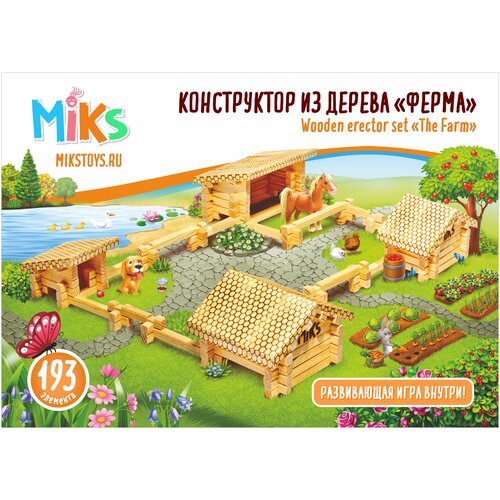 Конструктор 