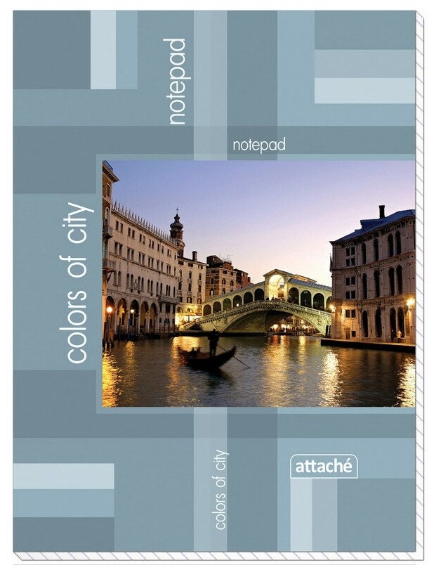 Блокнот на склейке А5 60л. Пейзаж аттасне 8с3 клет.40шт./у 3 шт