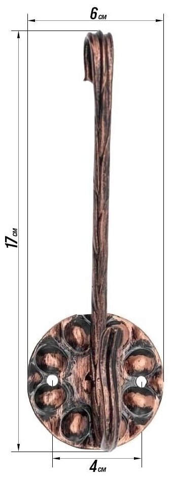 Крючок кованый одинарный 17 см. (медный)/ крючок настенный металлический/ крючок для одежды настенные/ крючок вешалка для ключей и сумок/ - фотография № 2