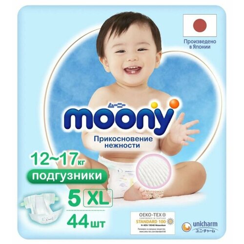 Подгузники детские Moony AirSilky 5 XL 12-17 кг, 44 шт