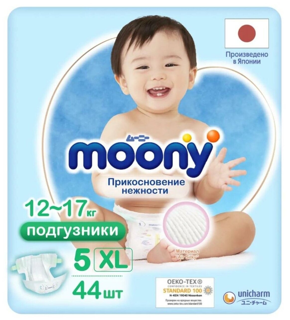 Подгузники Moony XL 12-17кг 44шт