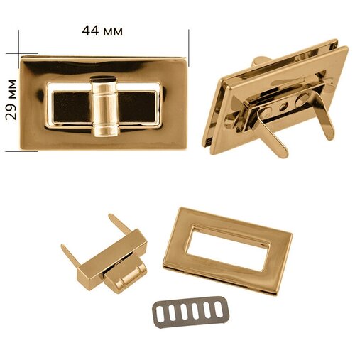 Застежка для сумки TBY.107968 44х29мм цв. золото уп.2шт