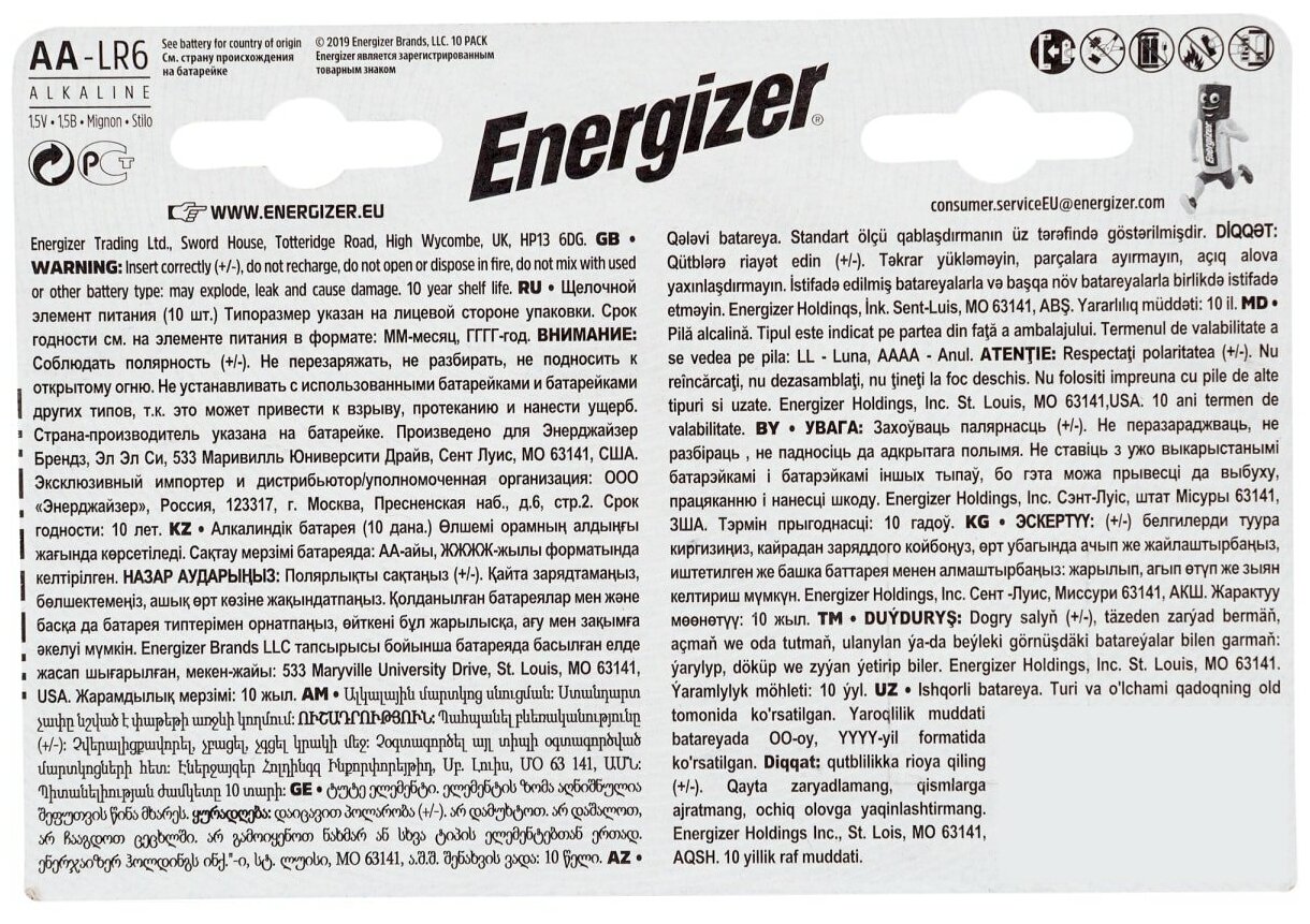 Батарейки Energizer Max АА 10шт - фото №2