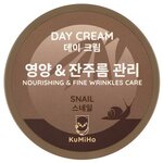 KuMiHo Day Cream nourishing & fine wrinkles care Крем дневной Питательный, с муцином улитки - изображение