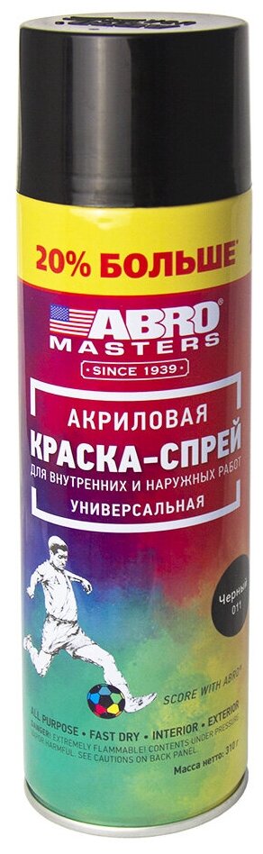 Краска аэрозольная чёрная глянцевая акриловая "ABRO"MASTERS (400 мл)