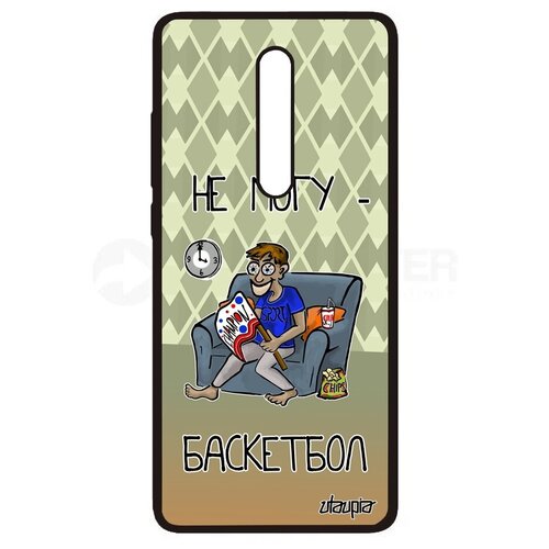 фото Красивый чехол на // xiaomi redmi k20 // "не могу - смотрю баскетбол!" картинка юмор, utaupia, зеленый